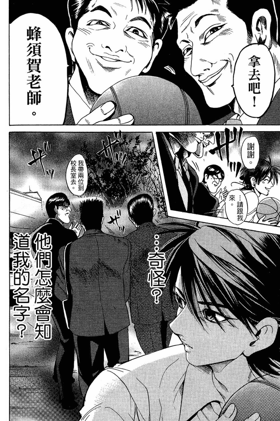 第123页