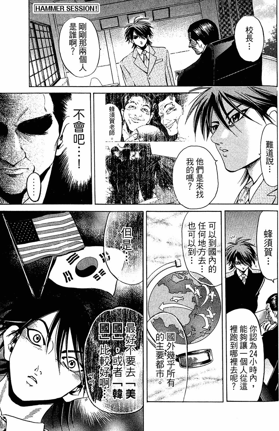 第124页