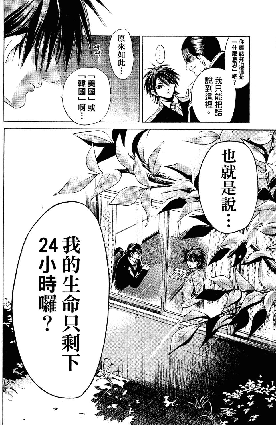 第125页