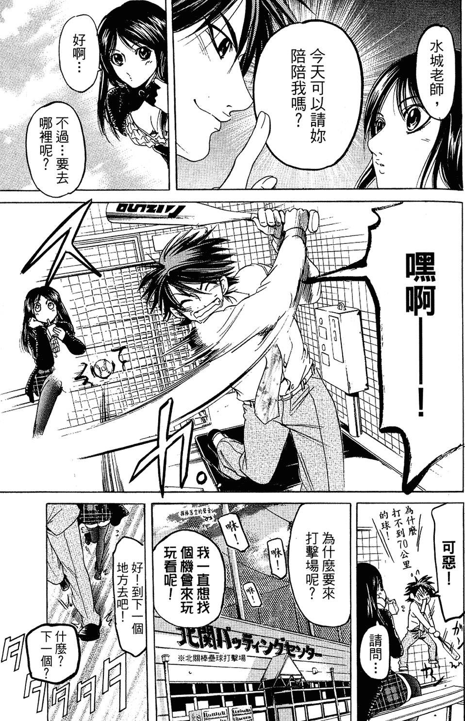 第128页