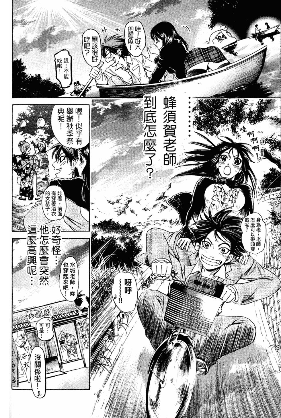 第129页