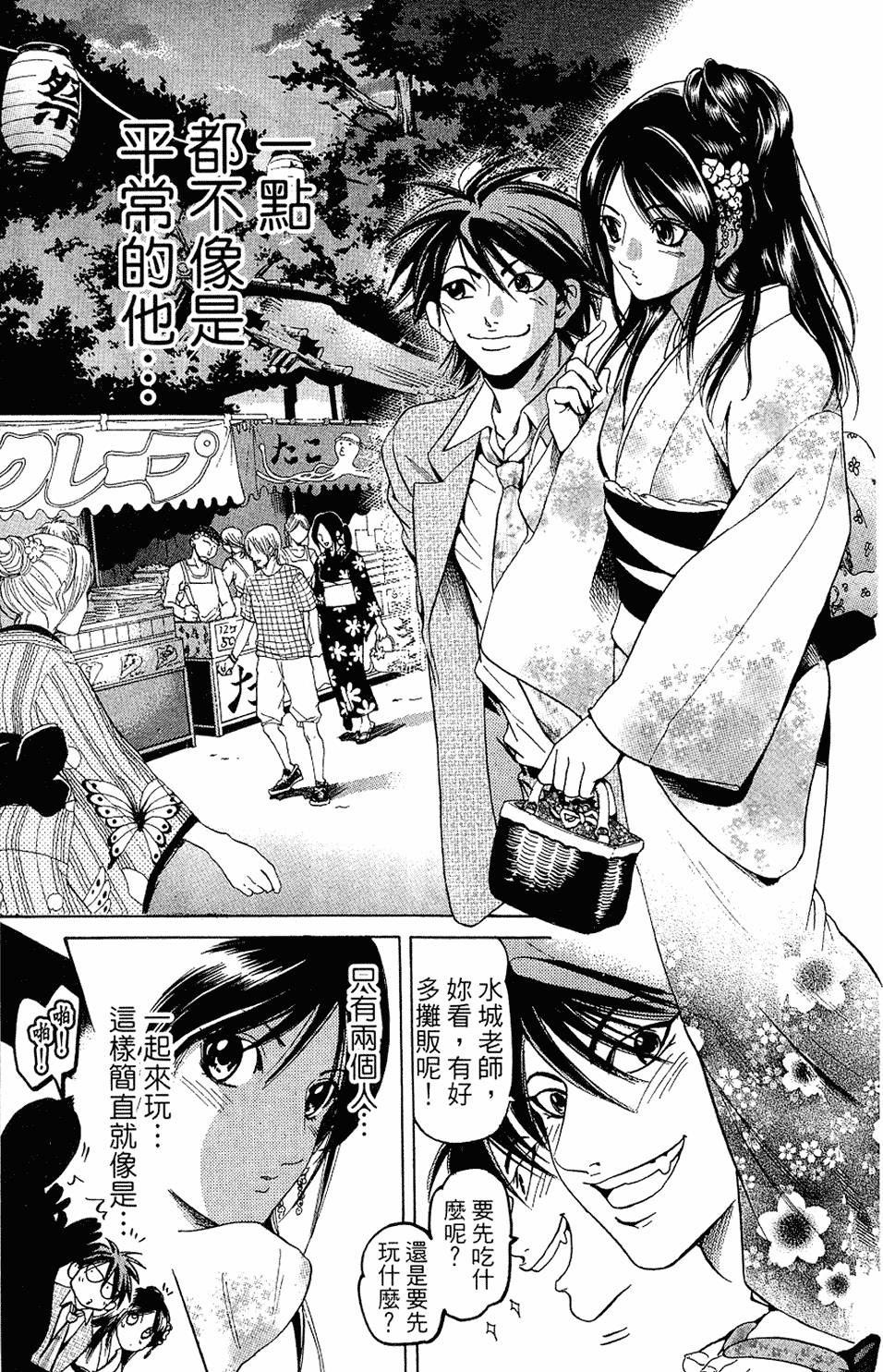 第130页