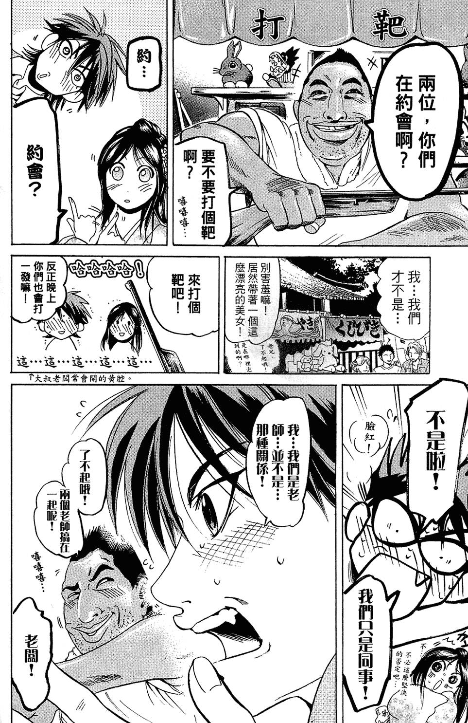 第131页