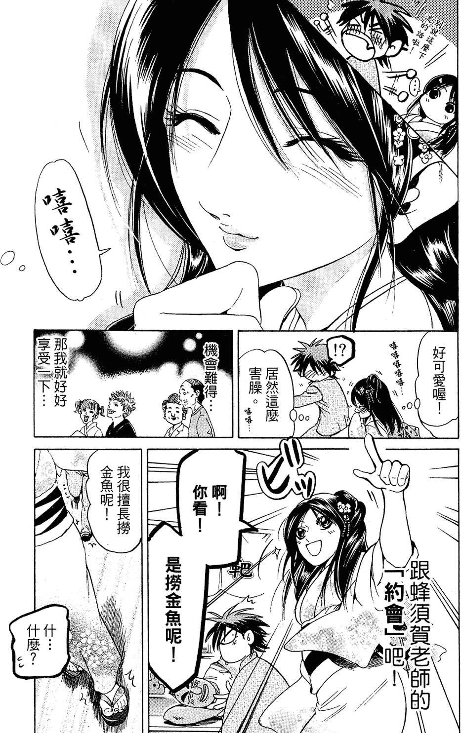 第132页