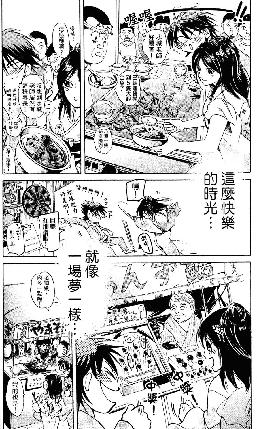 第133页