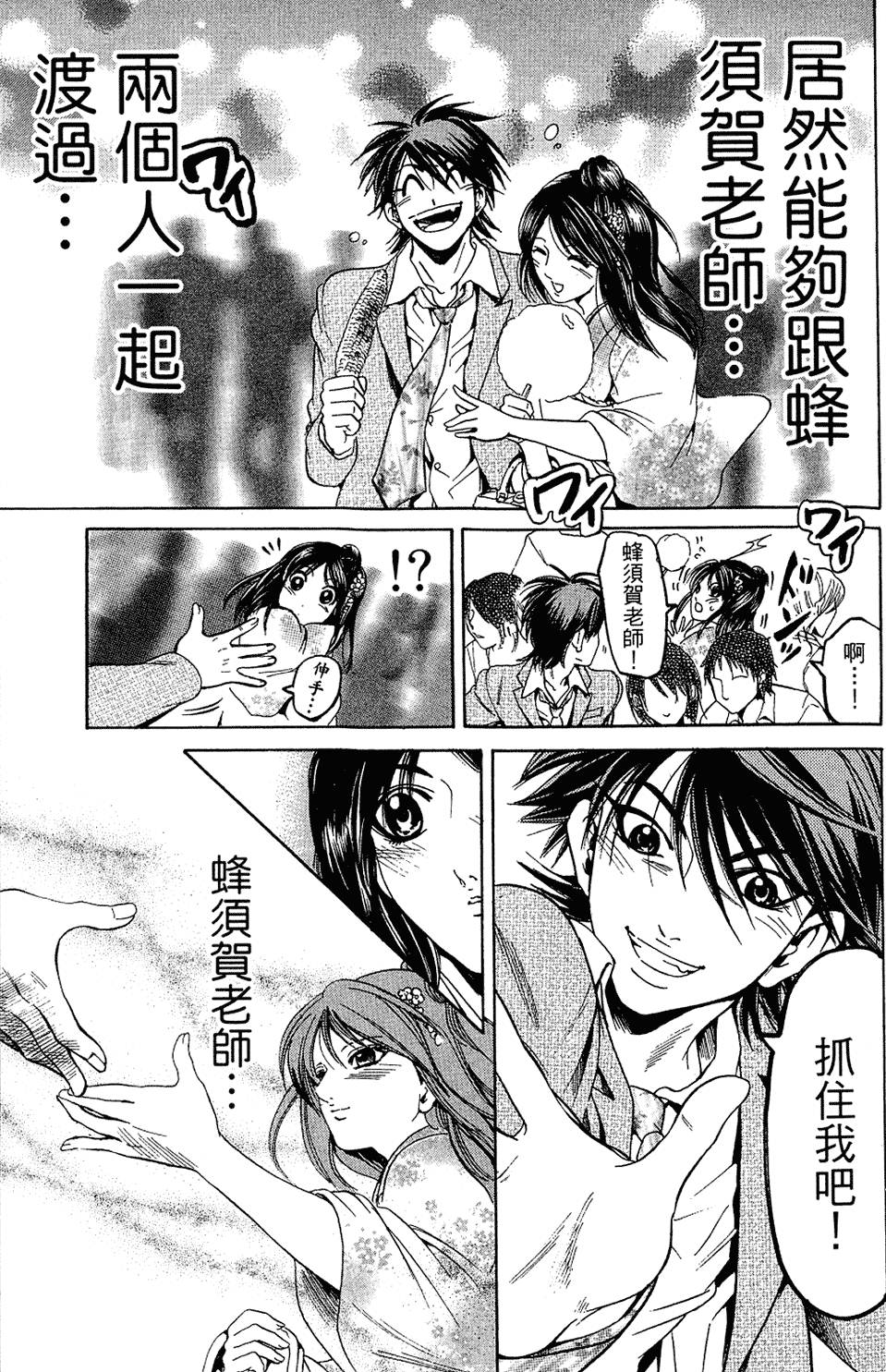第134页