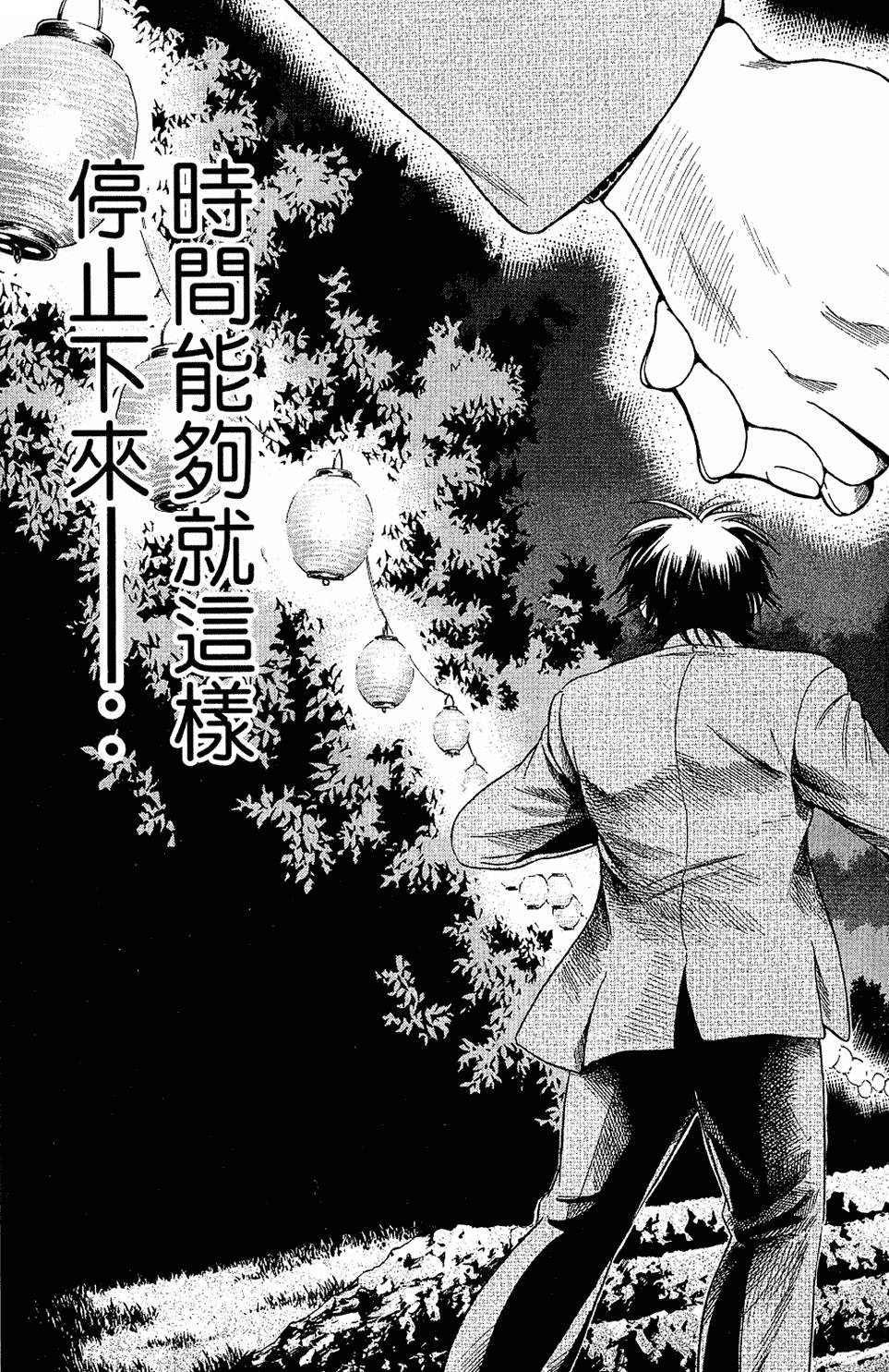 第136页