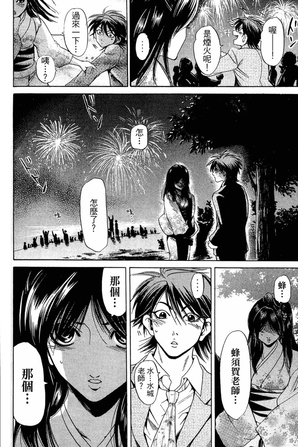第137页