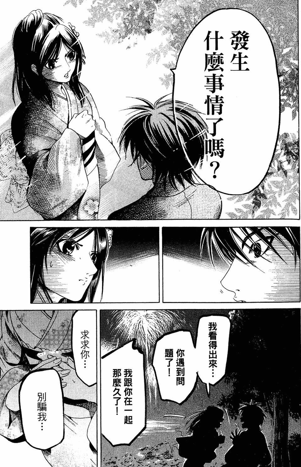第138页