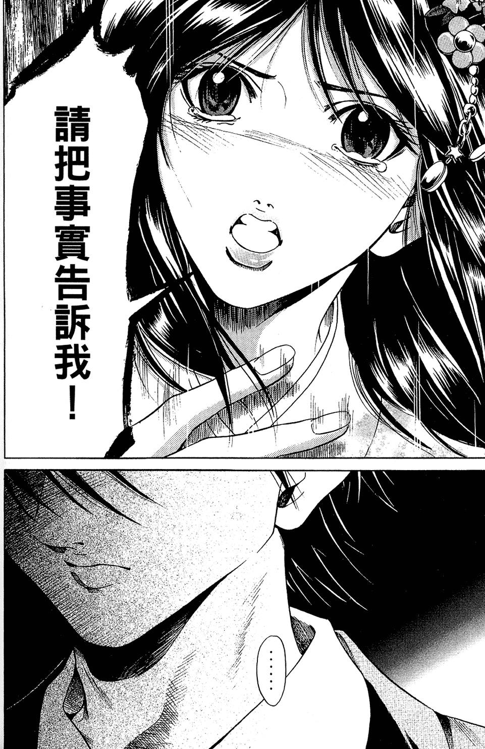 第139页