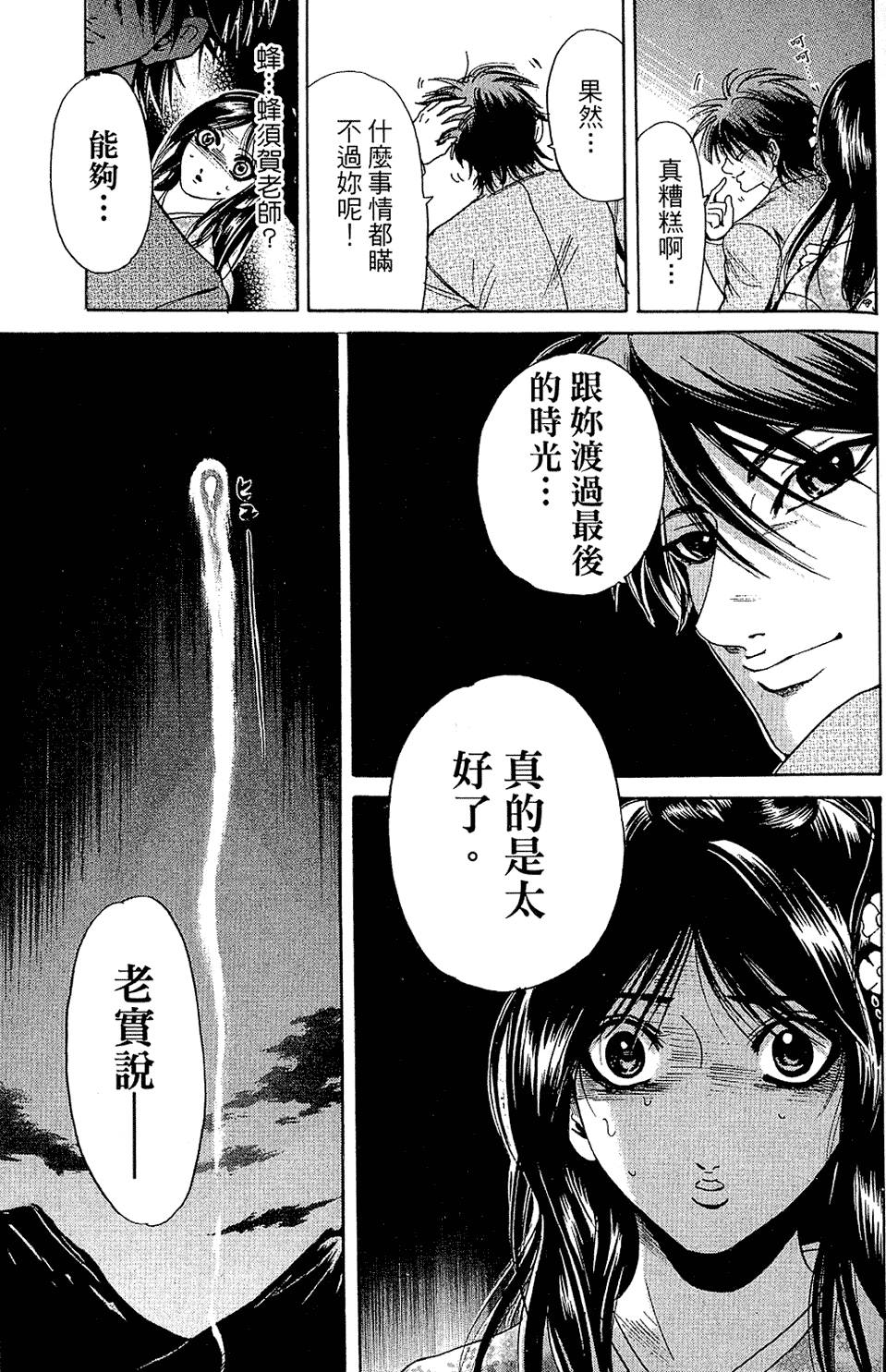 第140页