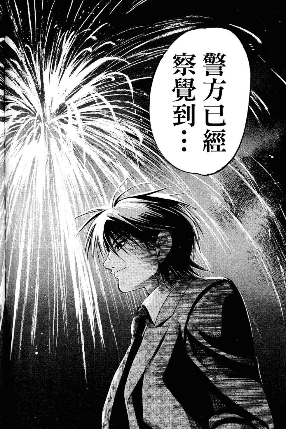 第141页
