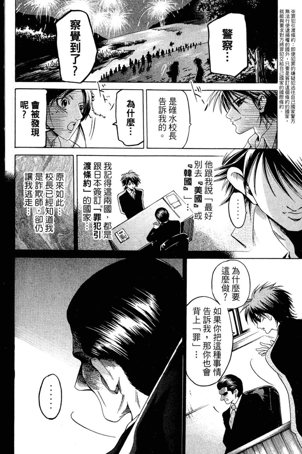 第145页