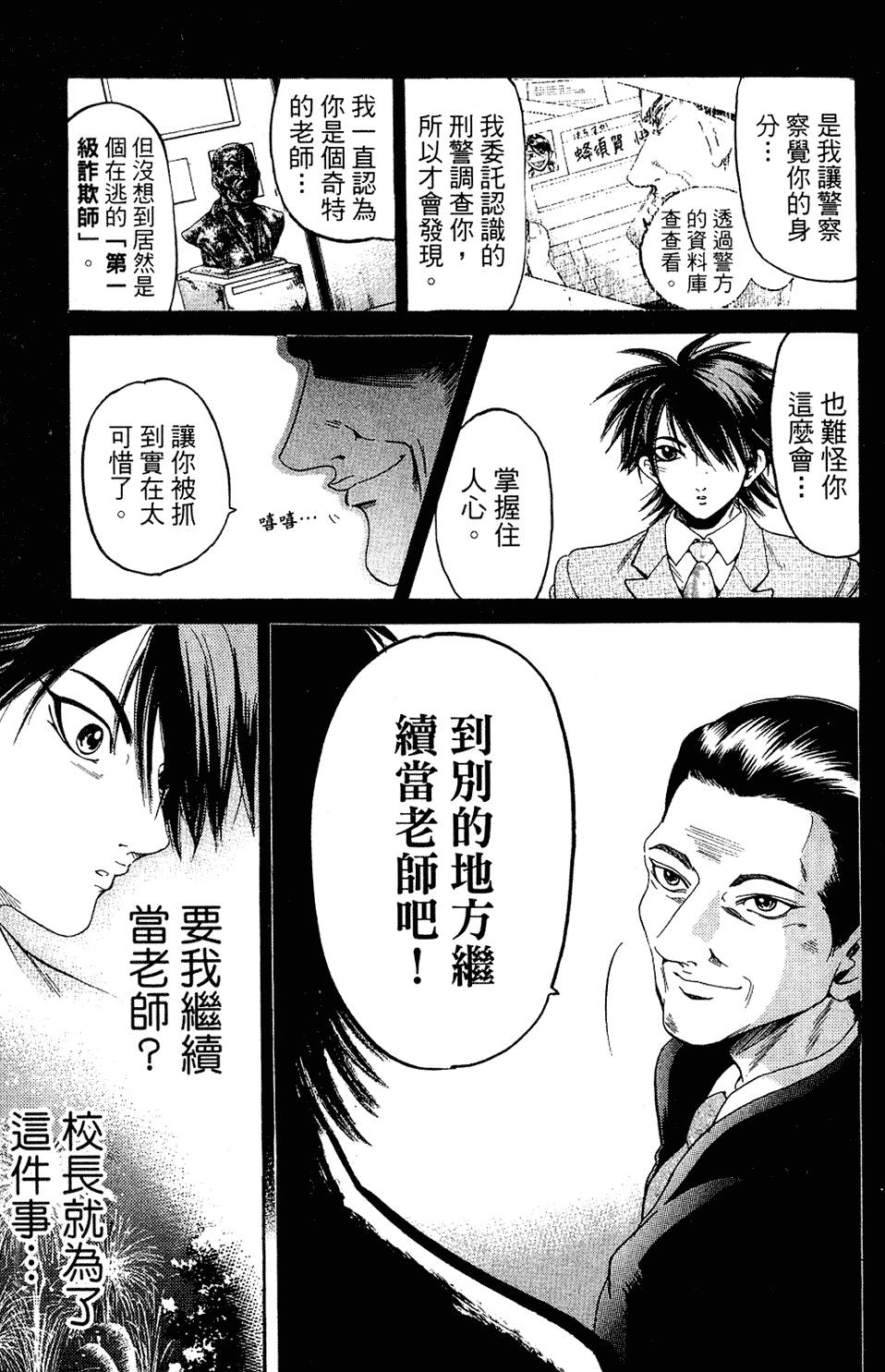 第146页