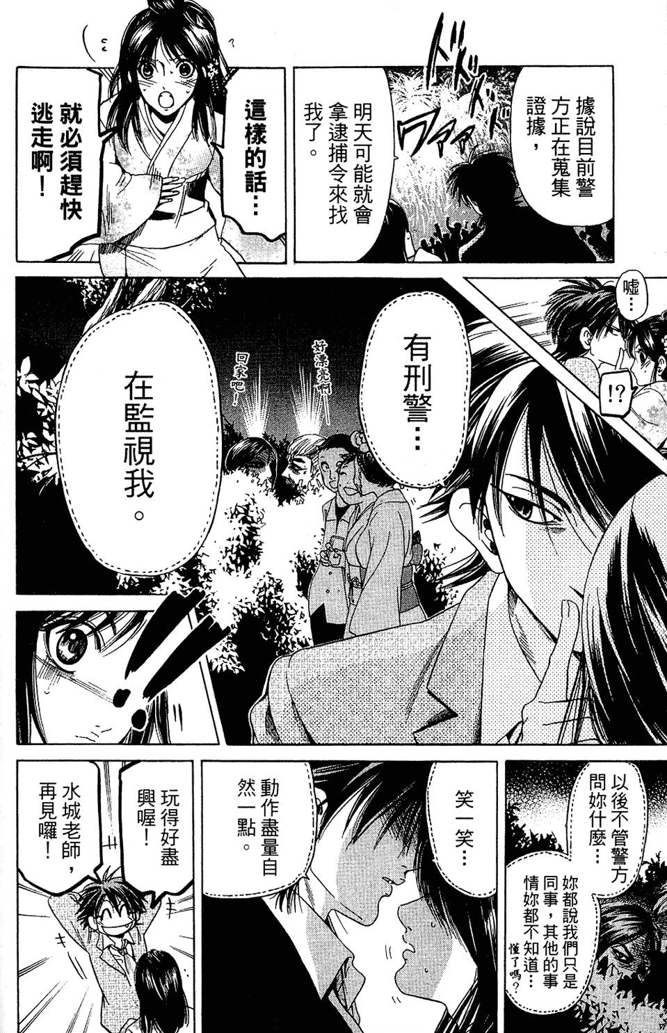 第147页