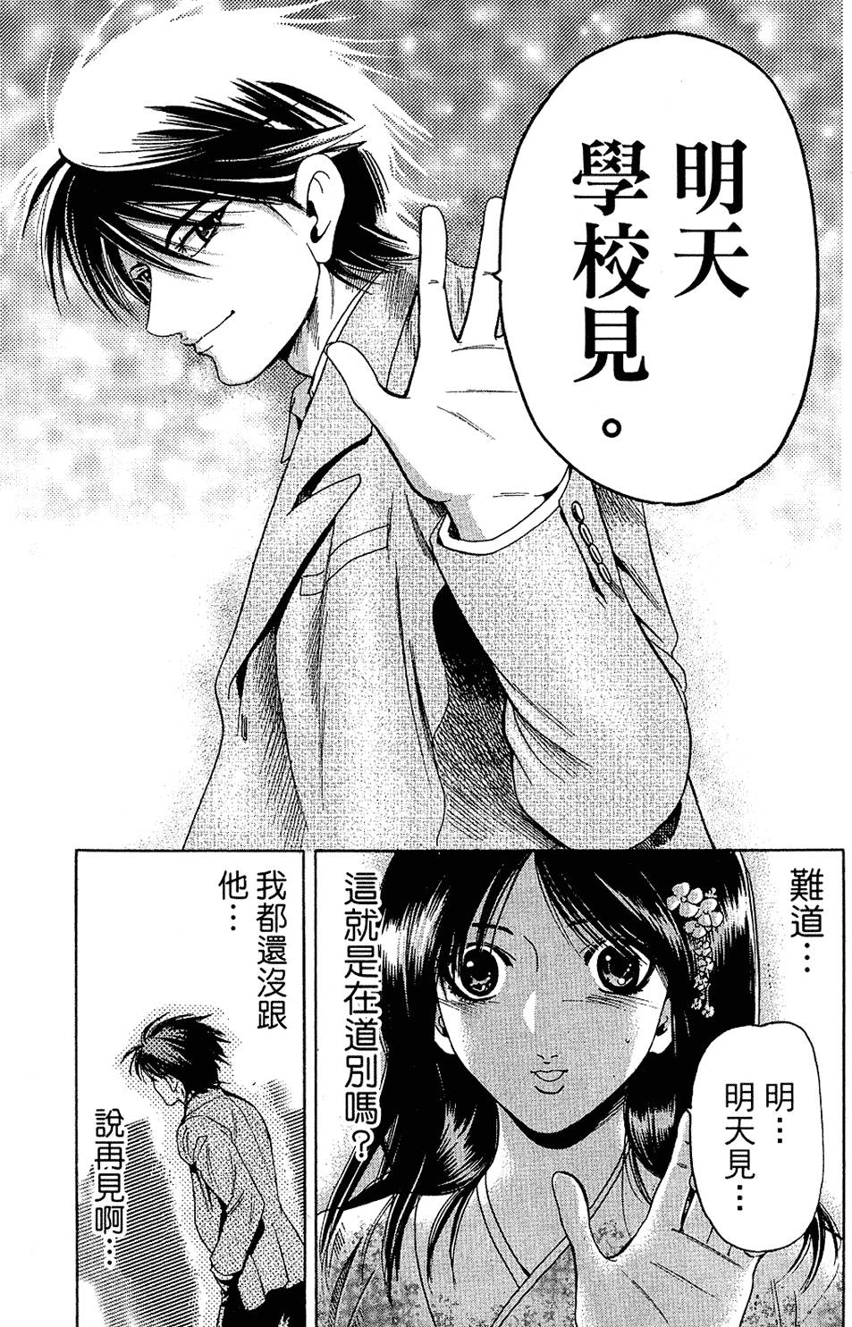 第148页