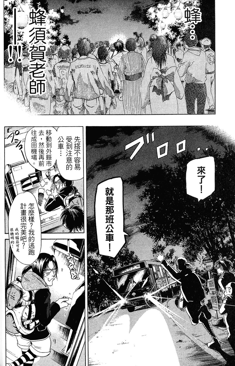 第149页