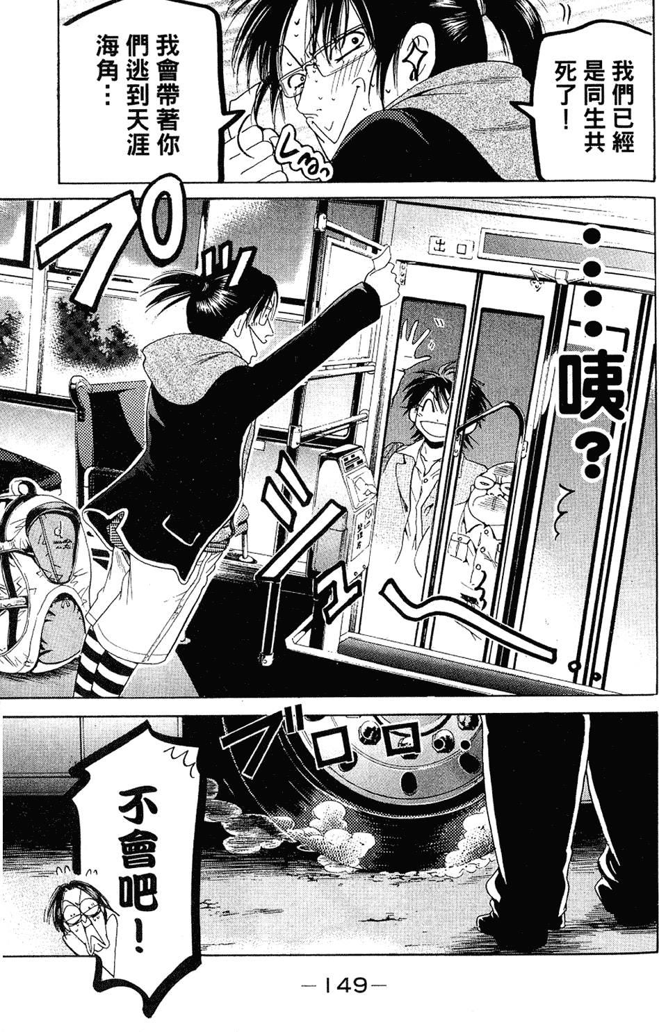 第150页