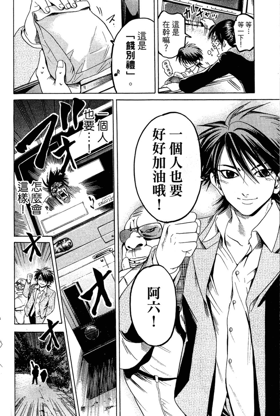 第151页