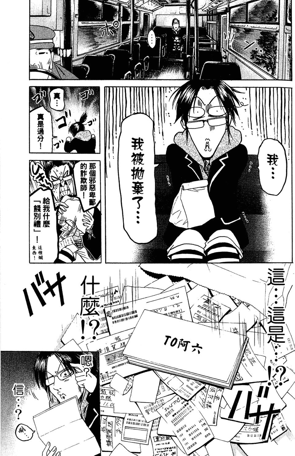 第152页