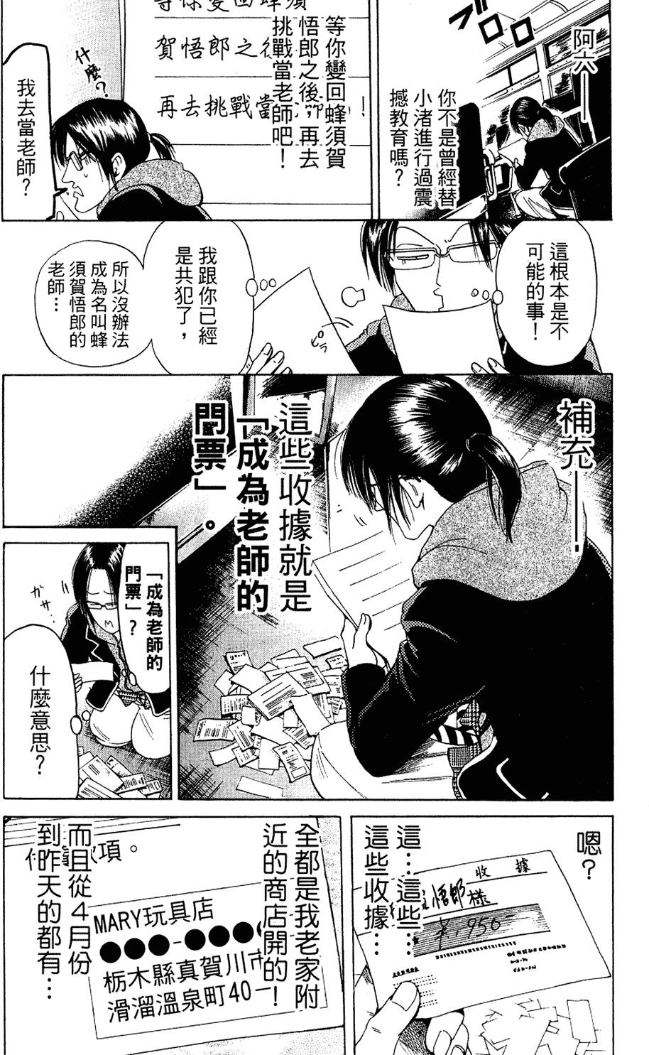 第153页