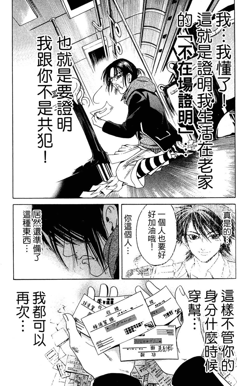 第154页