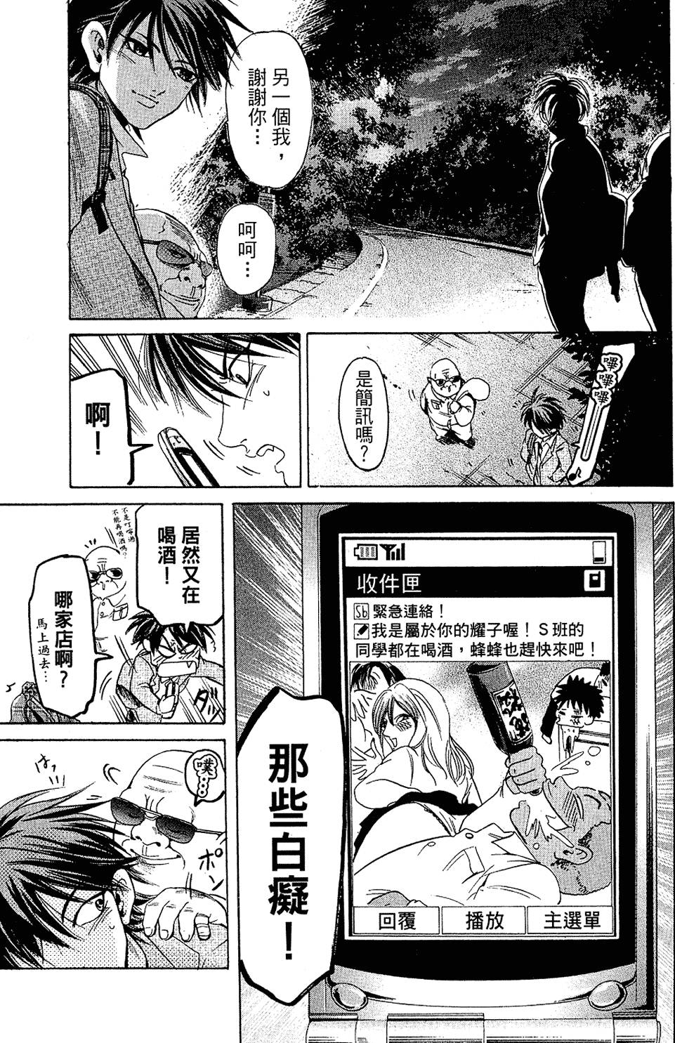 第156页