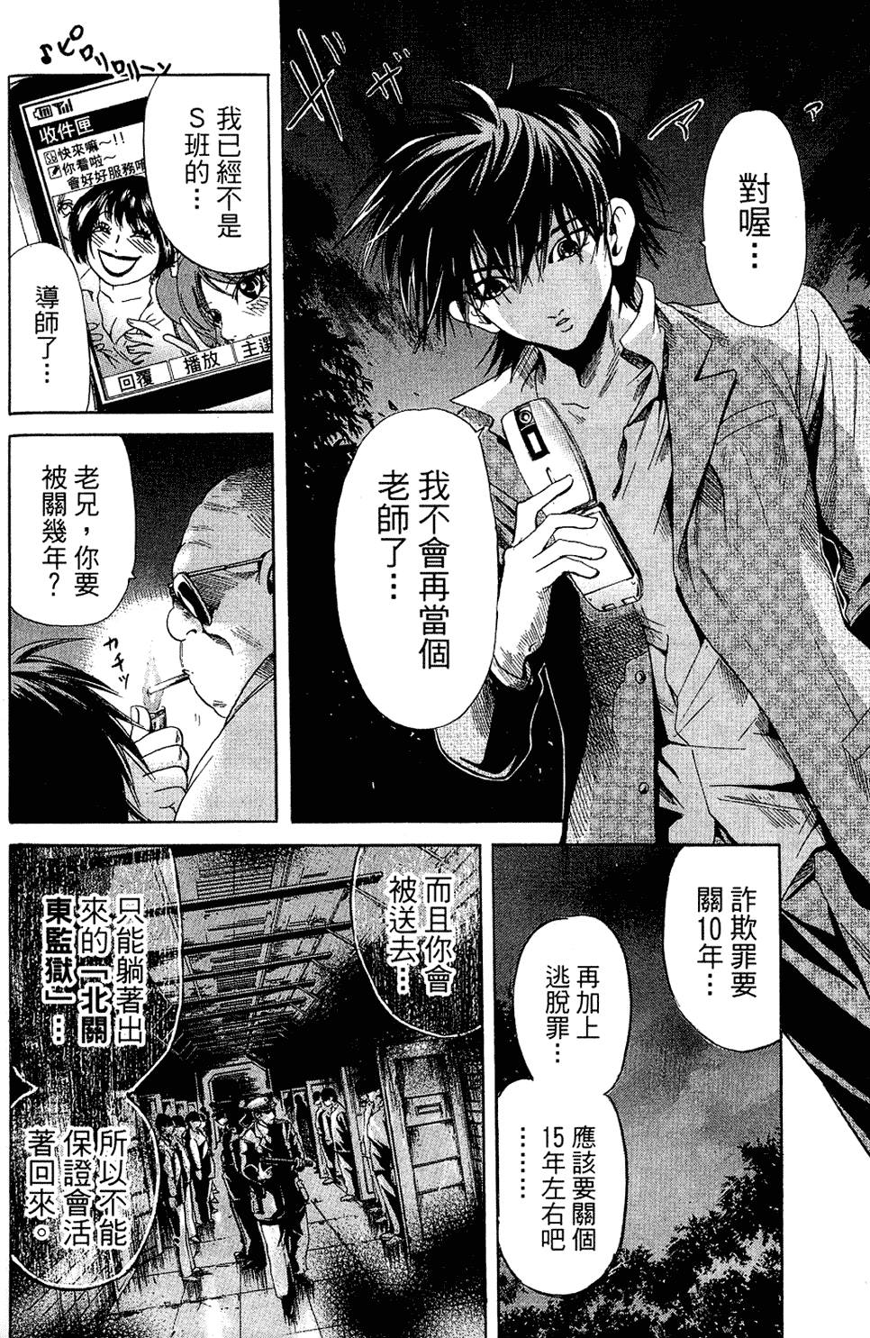 第157页