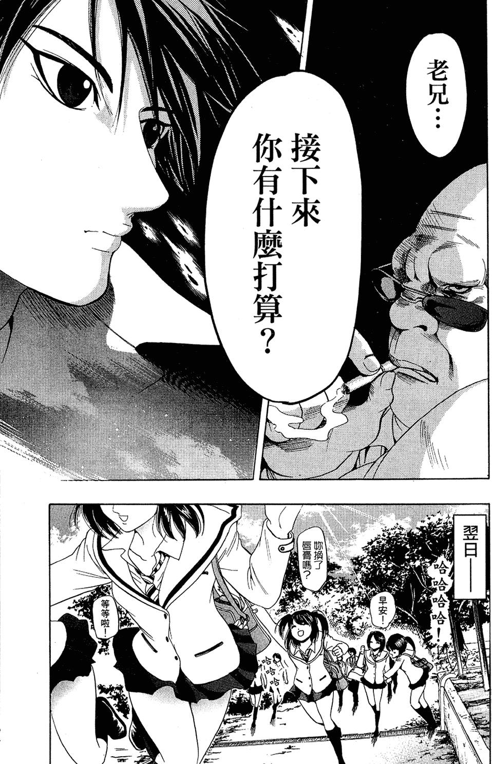 第158页