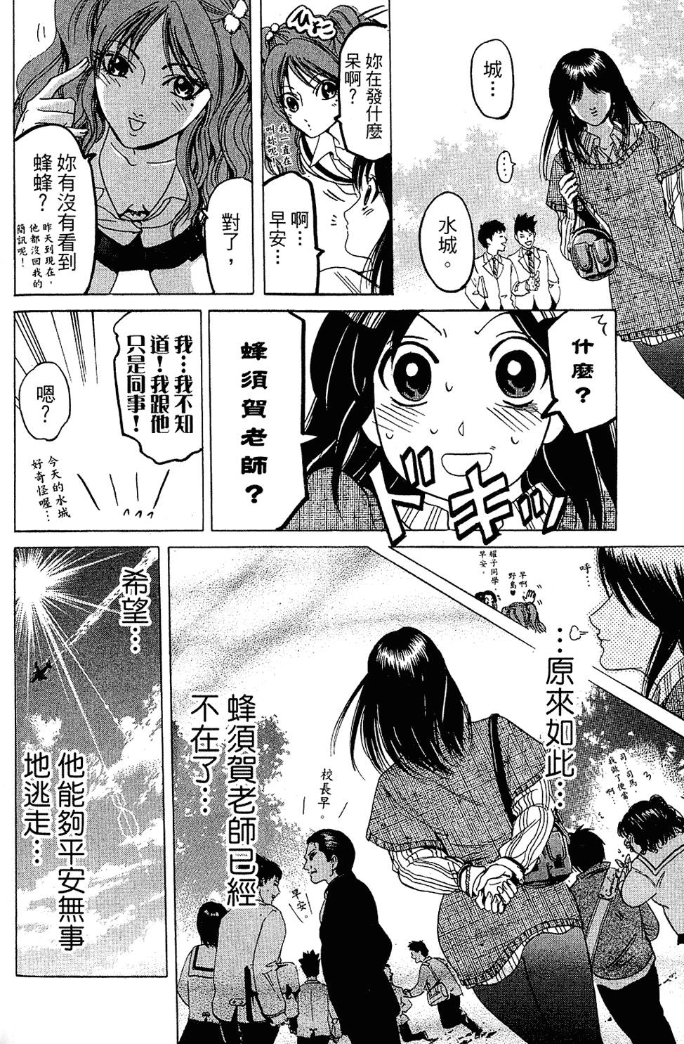 第159页