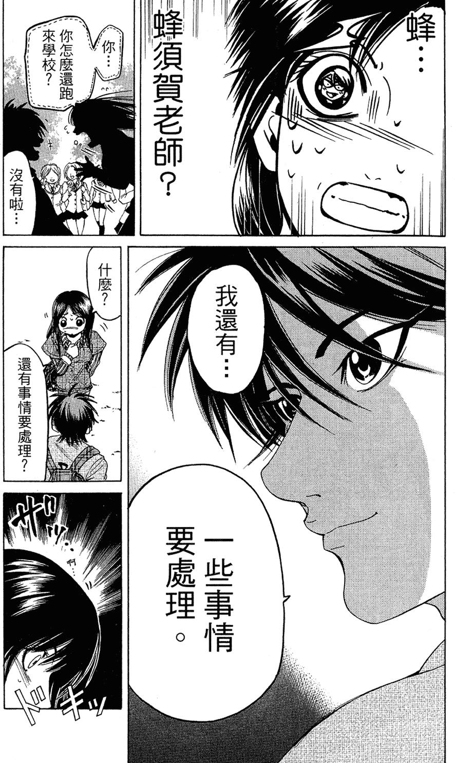 第162页