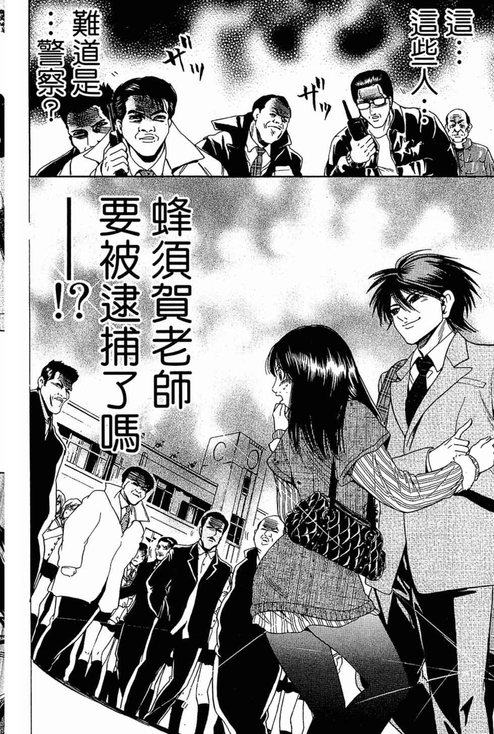 第163页