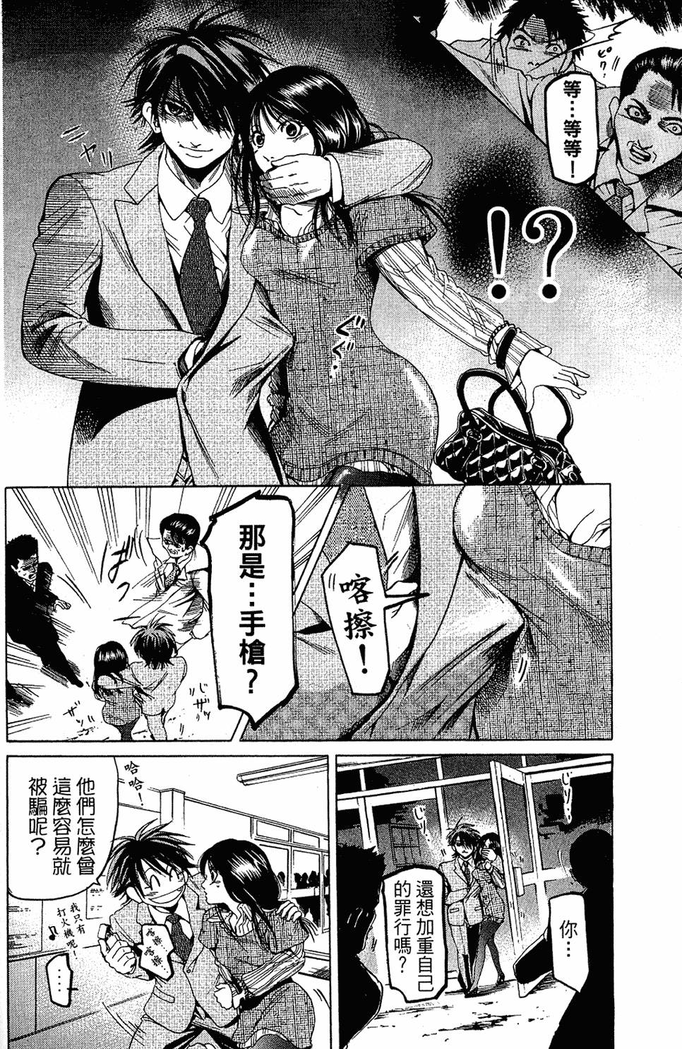 第165页