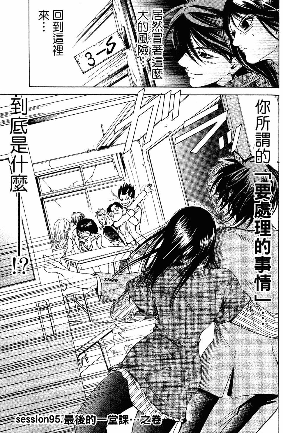 第166页
