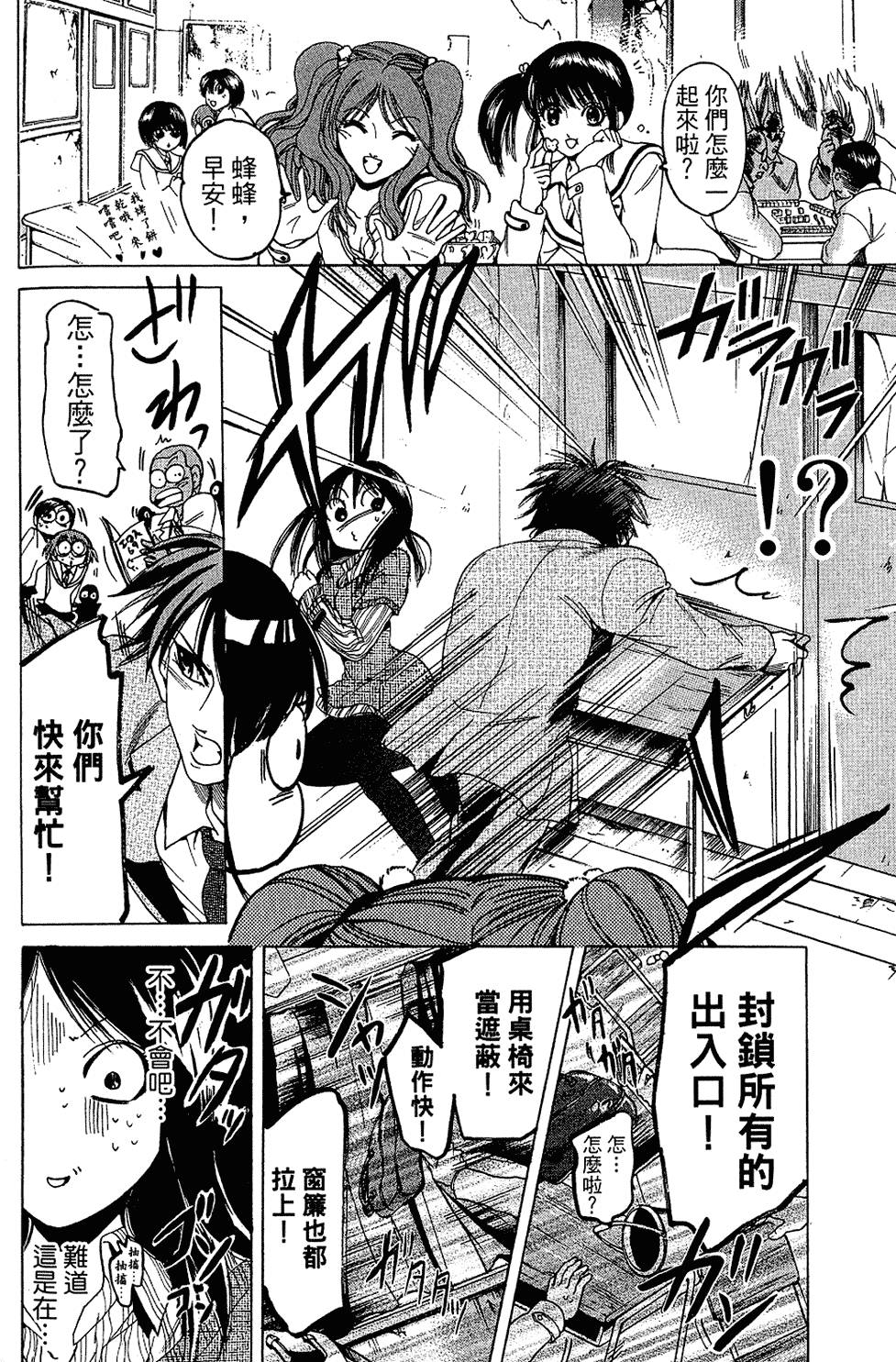 第167页