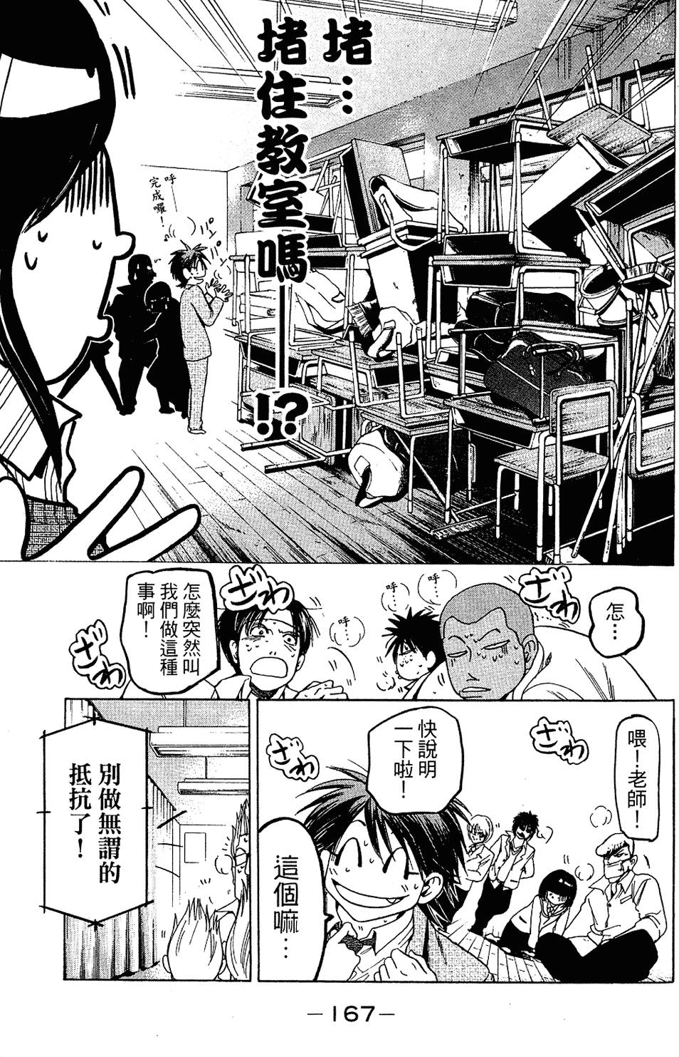 第168页