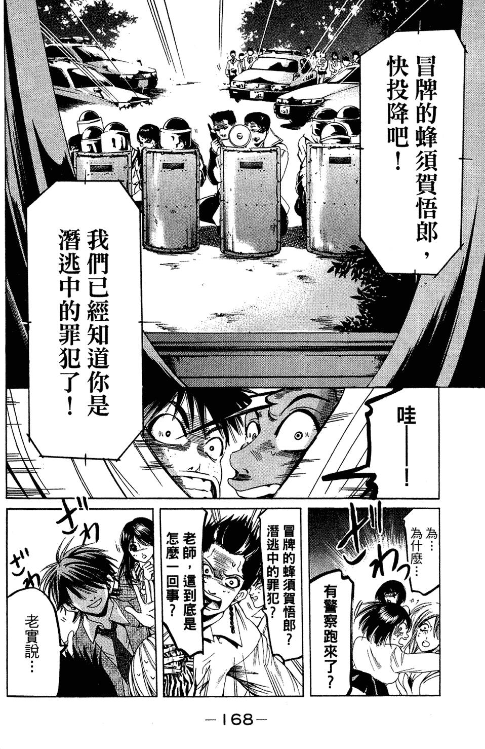 第169页