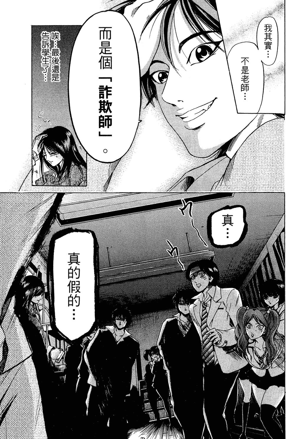 第170页