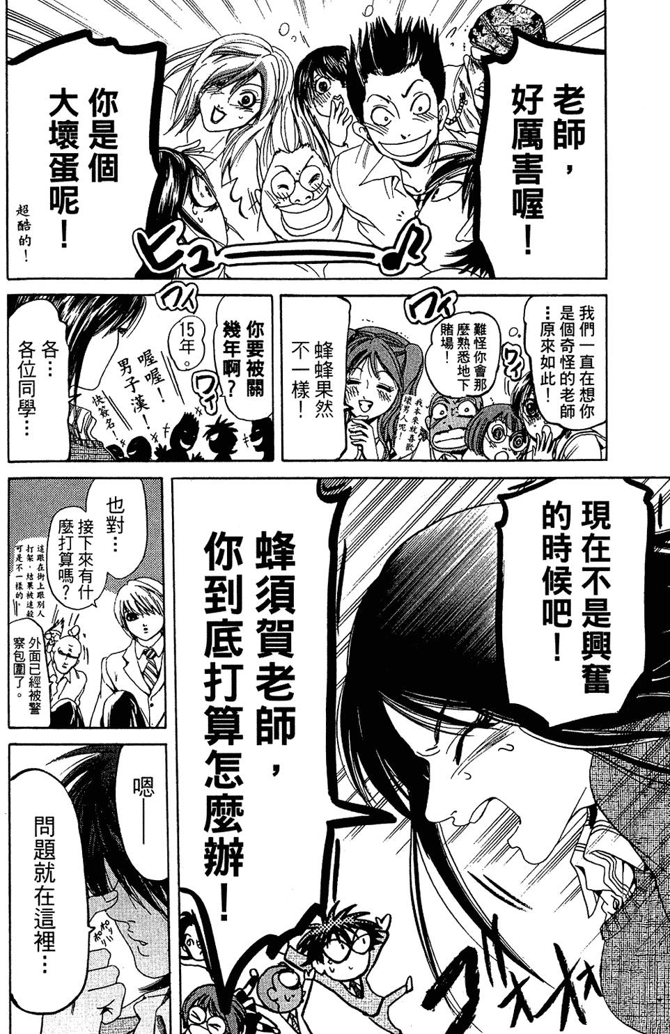 第171页