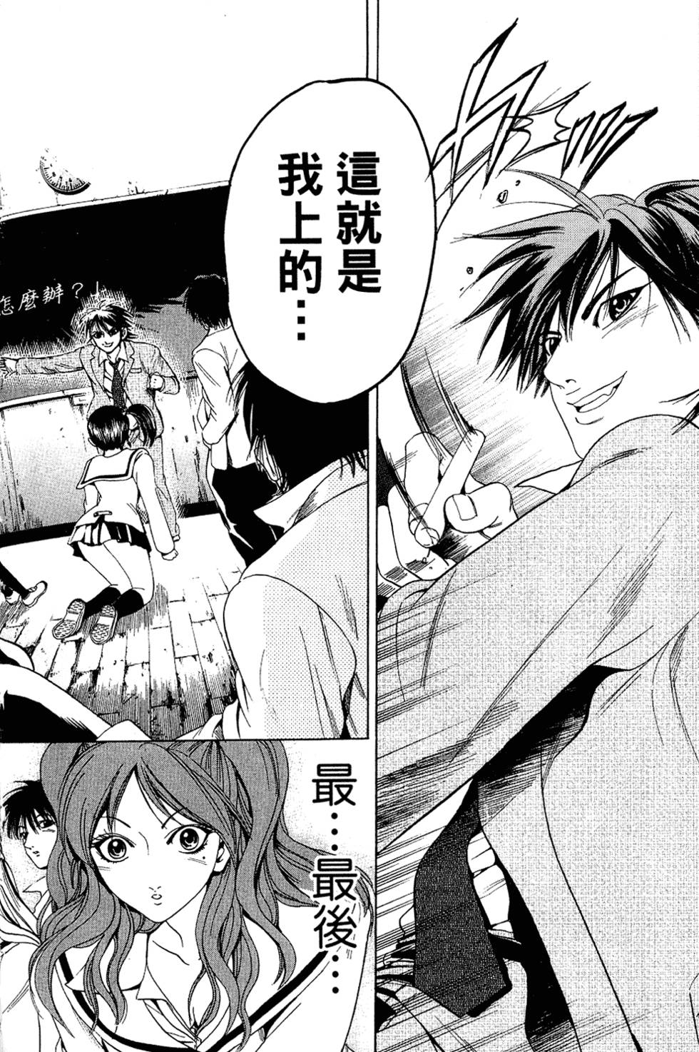 第173页