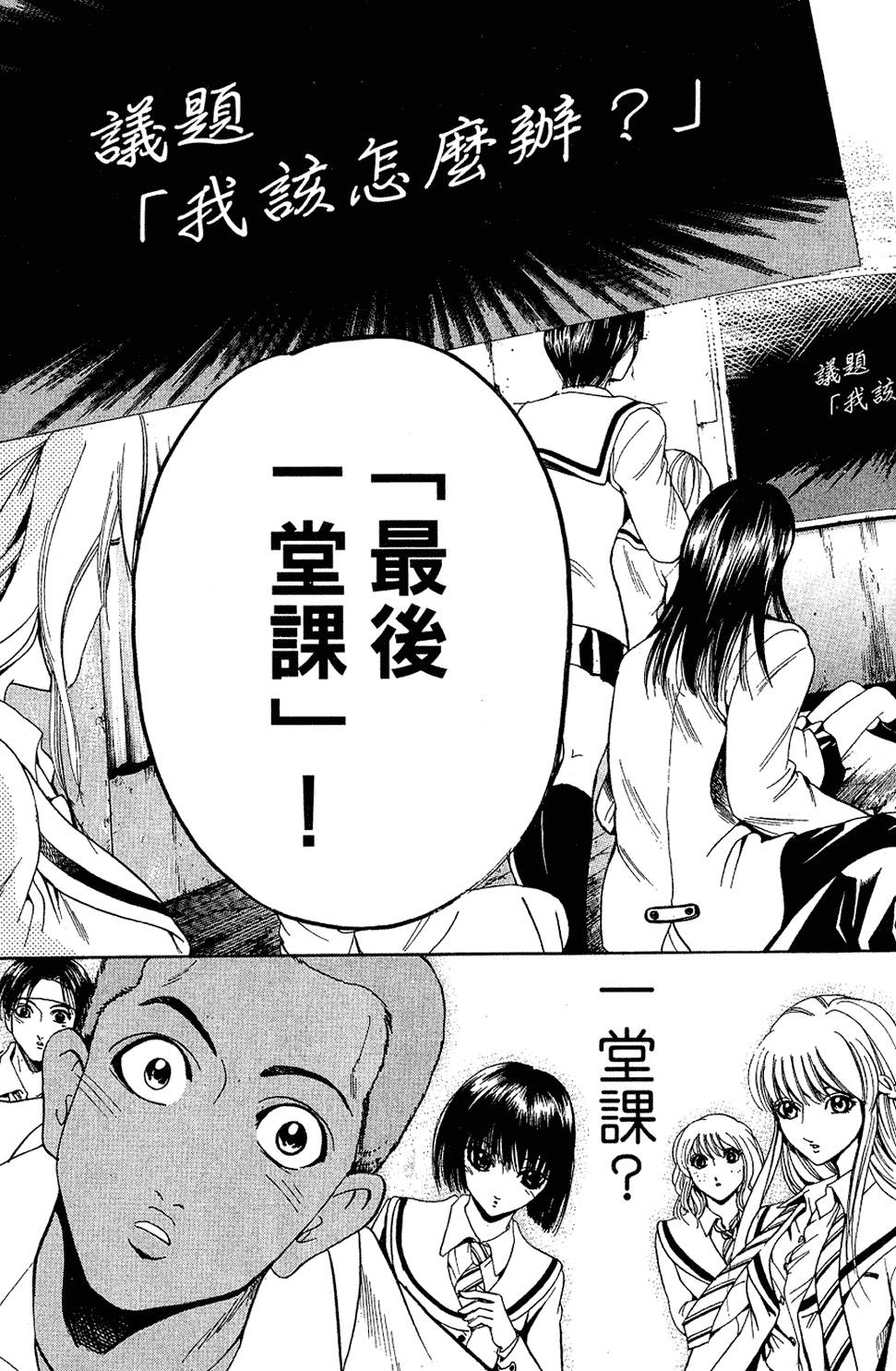 第174页
