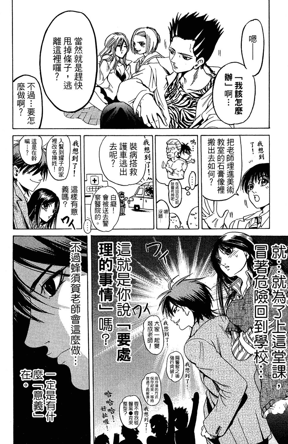 第175页