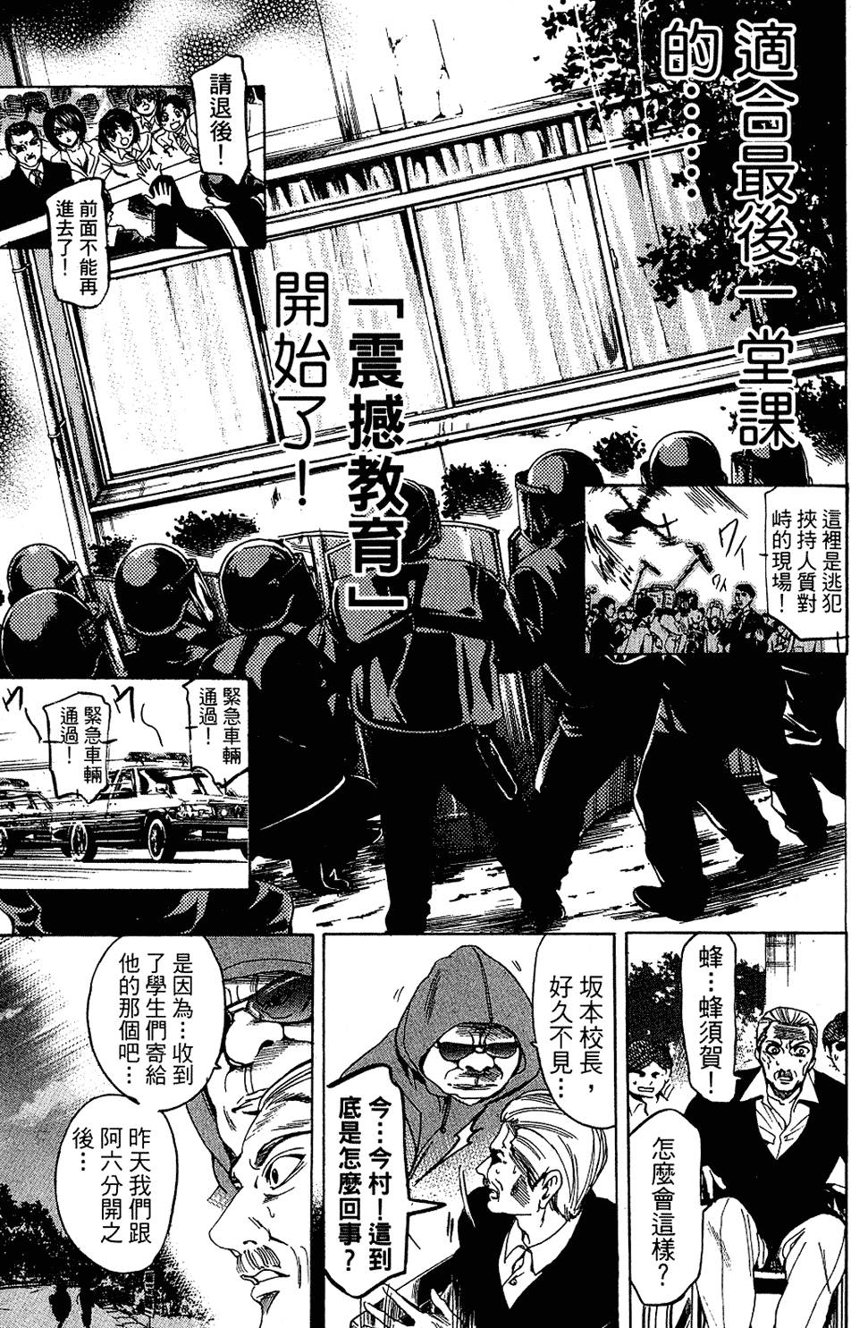 第176页