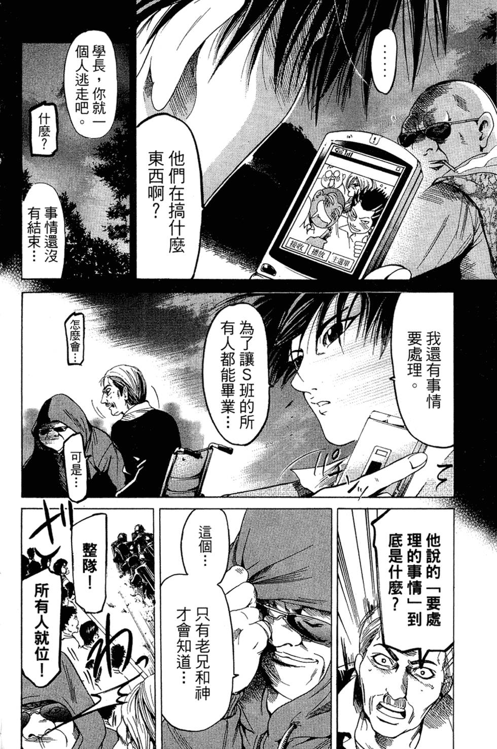 第177页