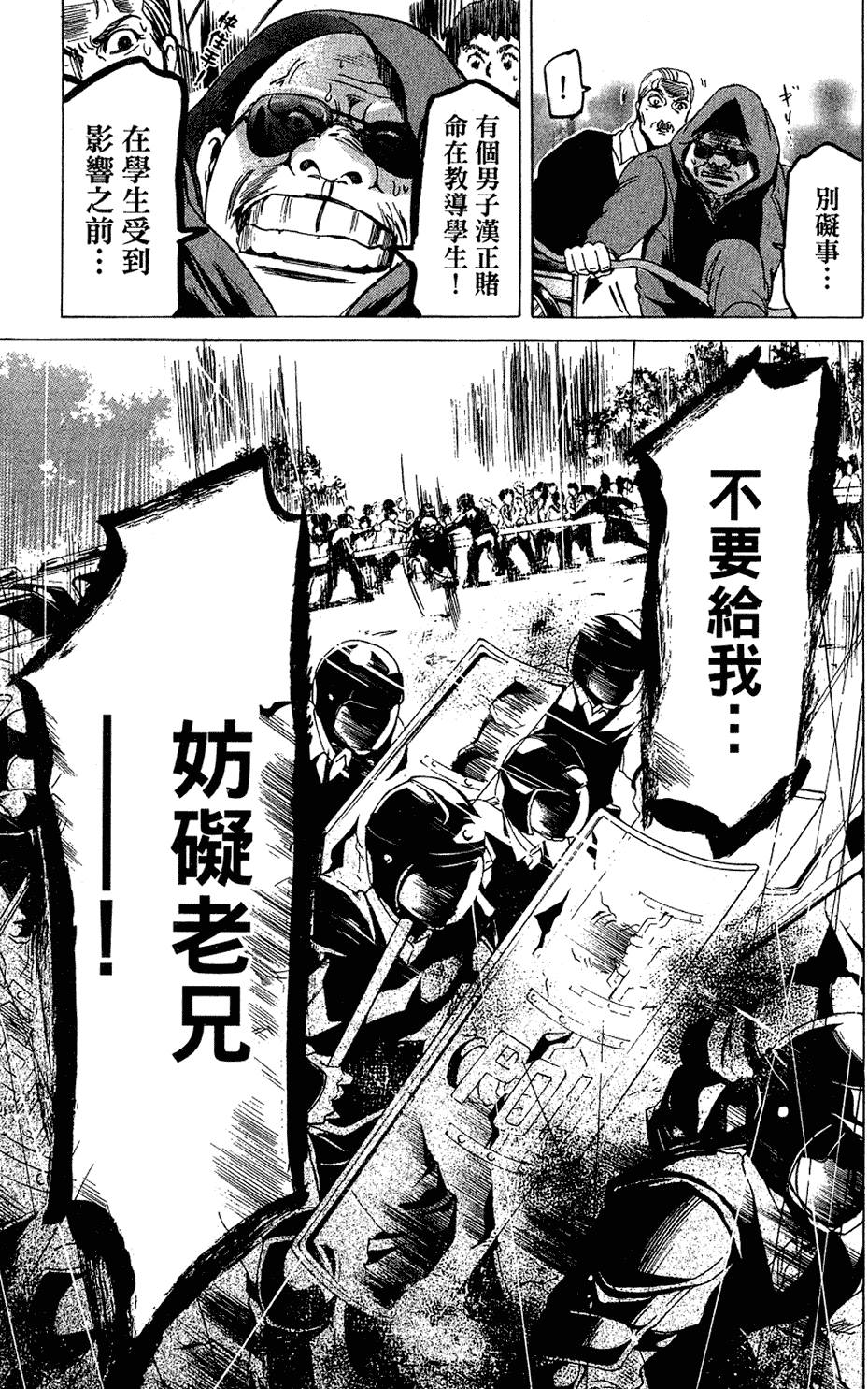 第178页