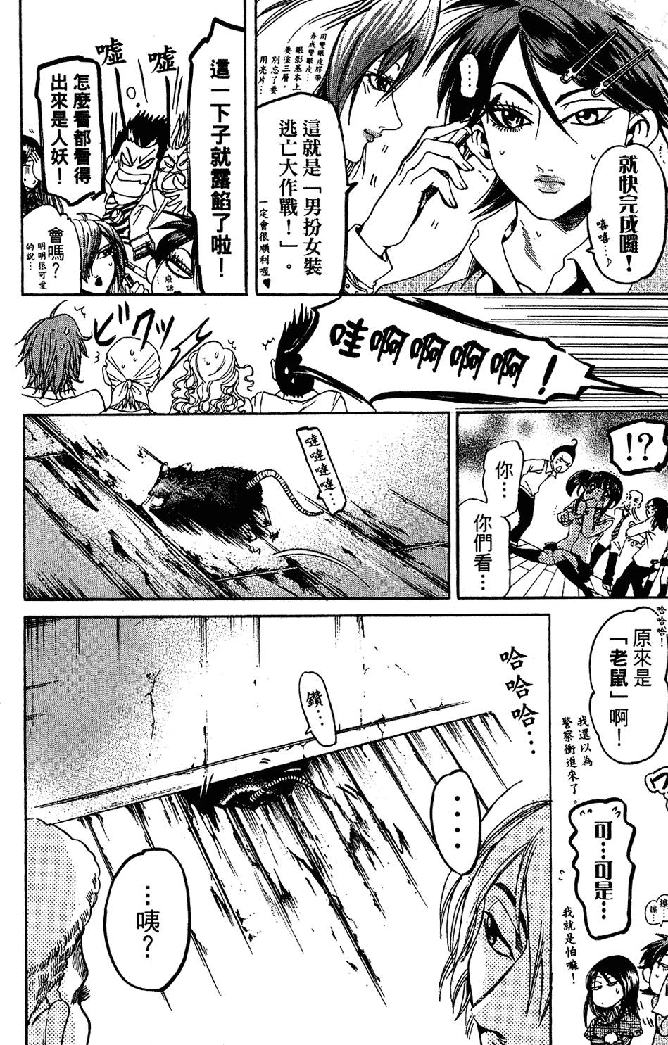 第179页