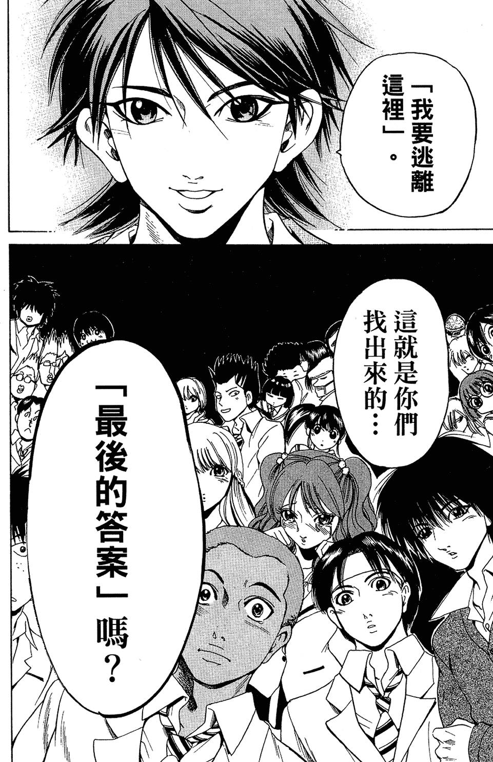 第183页