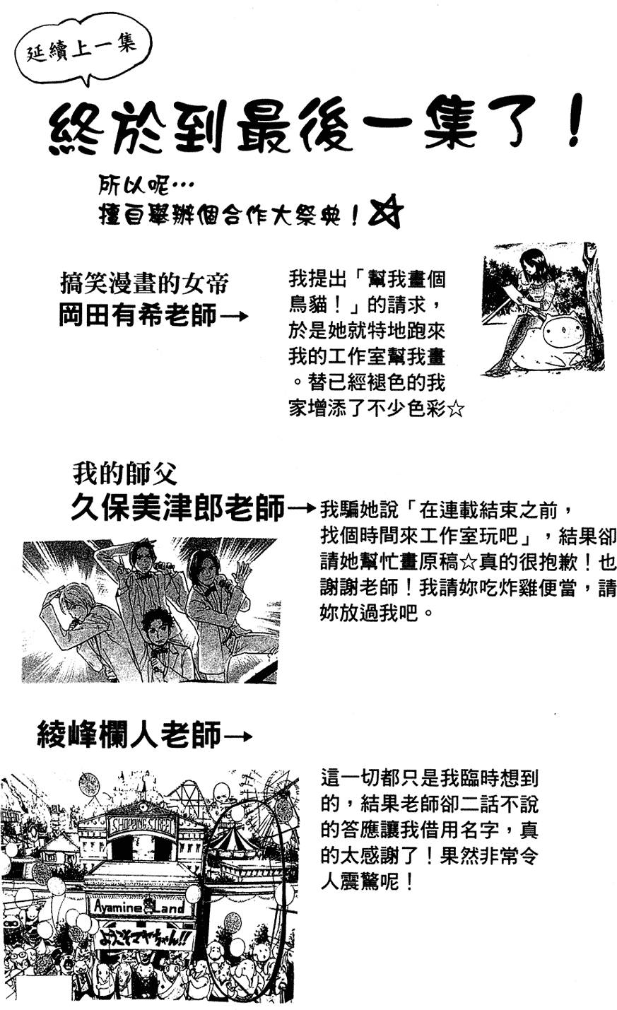 第184页