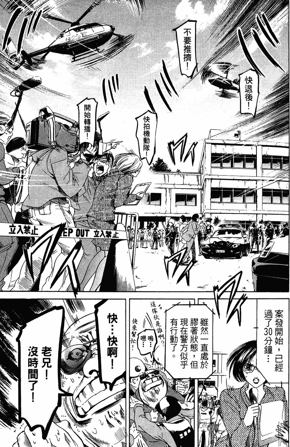 第186页