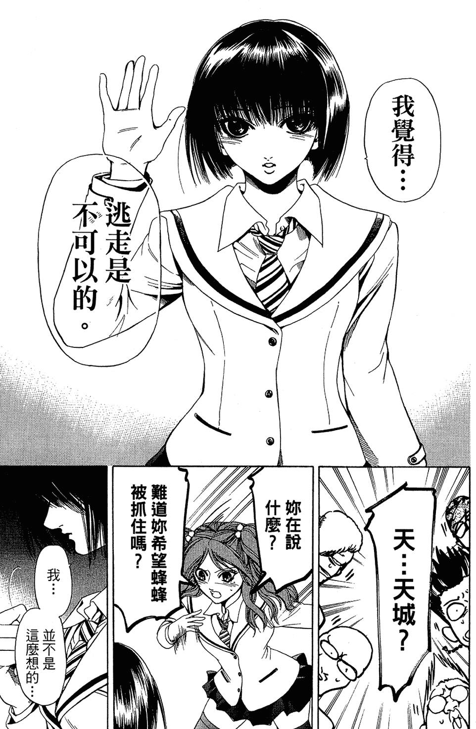 第188页